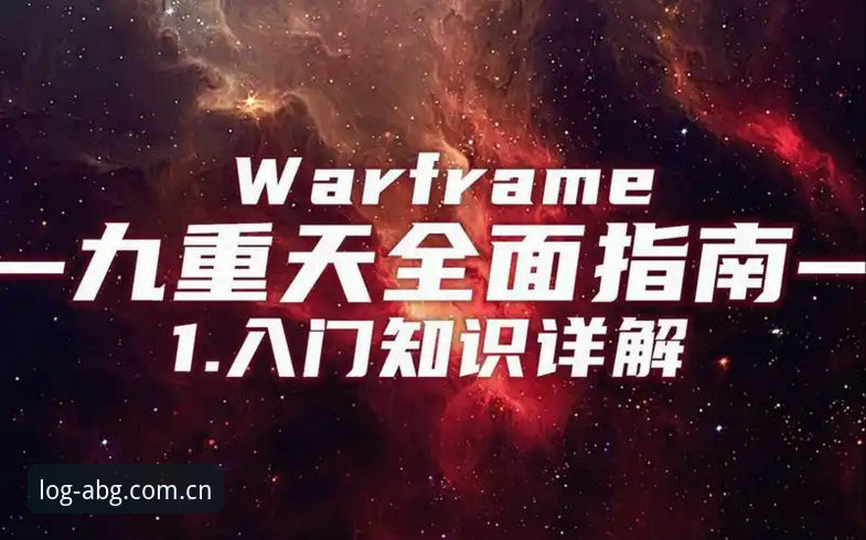 欧博abg手机版常见问题详解：从安装到使用的全面指南